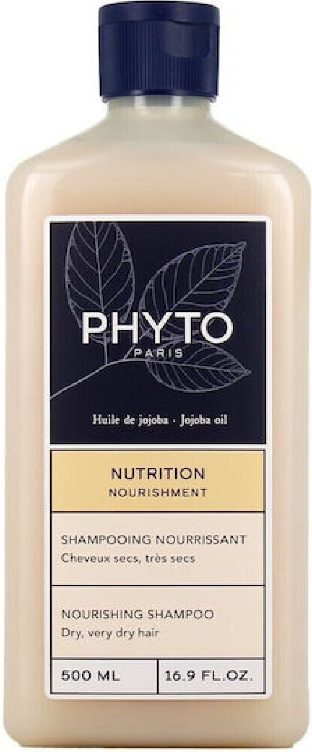 Phyto Nourishing Shampoo Σαμπουάν για Θρέψη & Απαλότητα για Ξηρά - Πολ …