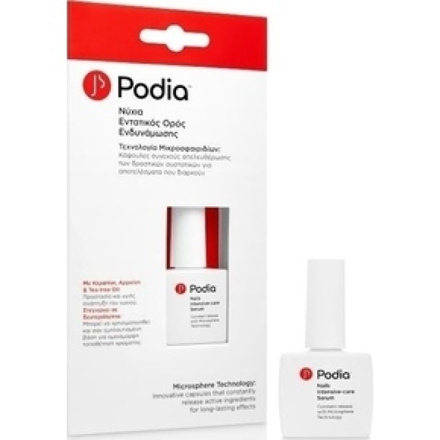 Podia Nails Intensive-care Serum Εντατικός Ορός Ενδυνάμωσης Νυχιών 10m …