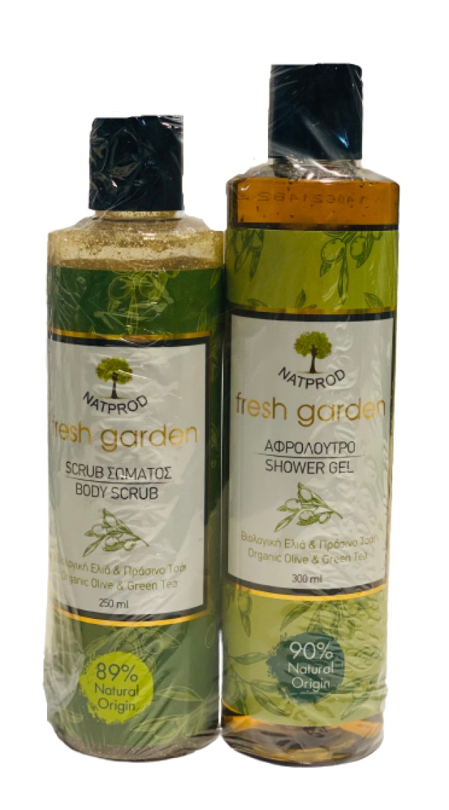 Natprod PROMO Fresh Garden Olive Body Scrub Σώματος με Βιολογική Ελιά και Πράσινο Τσάι 250ml - ΔΩΡΟ Olive Shower Gel Ενυδατικό Αφρόλουτρο 300ml