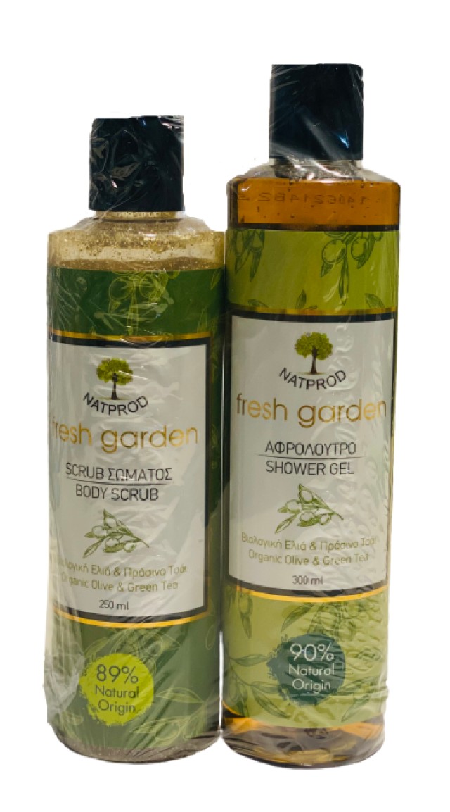 Natprod PROMO Fresh Garden Olive Body Scrub Σώματος με Βιολογική Ελιά …