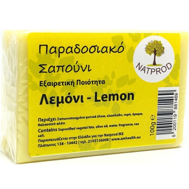 Natprod Παραδοσιακό Σαπούνι Λεμόνι 100gr