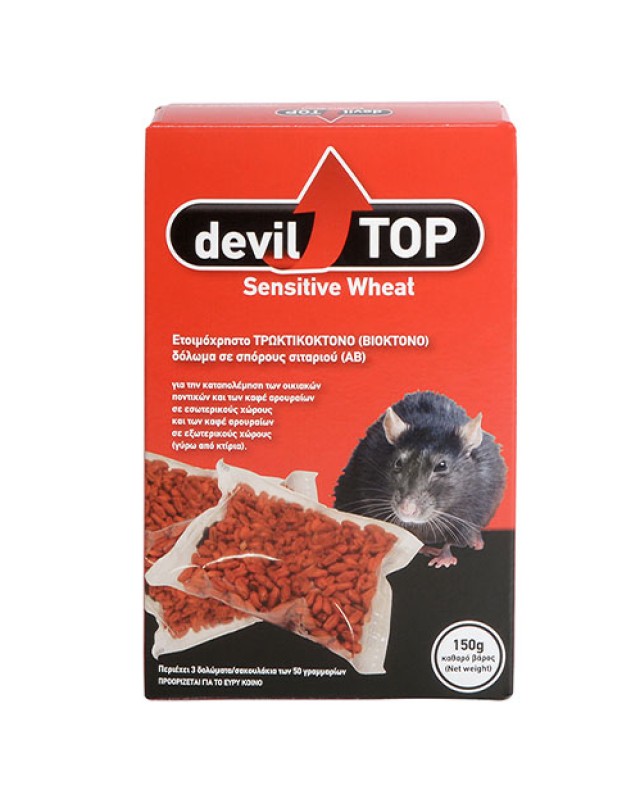 Dominate Plus Devil Top Rodenticide Bait in the Form of Cereal Seeds Sensitive Wheat 150gr [3x50gr]