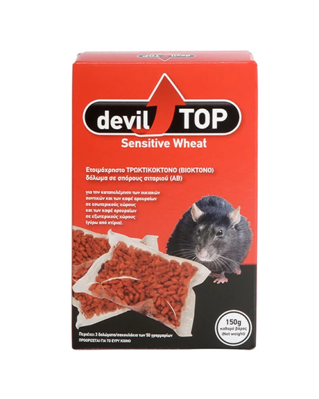 Dominate Plus Devil Top Rodenticide Bait in Grain Seed Form …