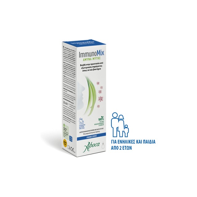Aboca ImmunoMix Spray Nose Ιατροτεχνολογικό Προϊόν για την Ρινική Άμυνα από Ιούς & Βακτήρια 30ml