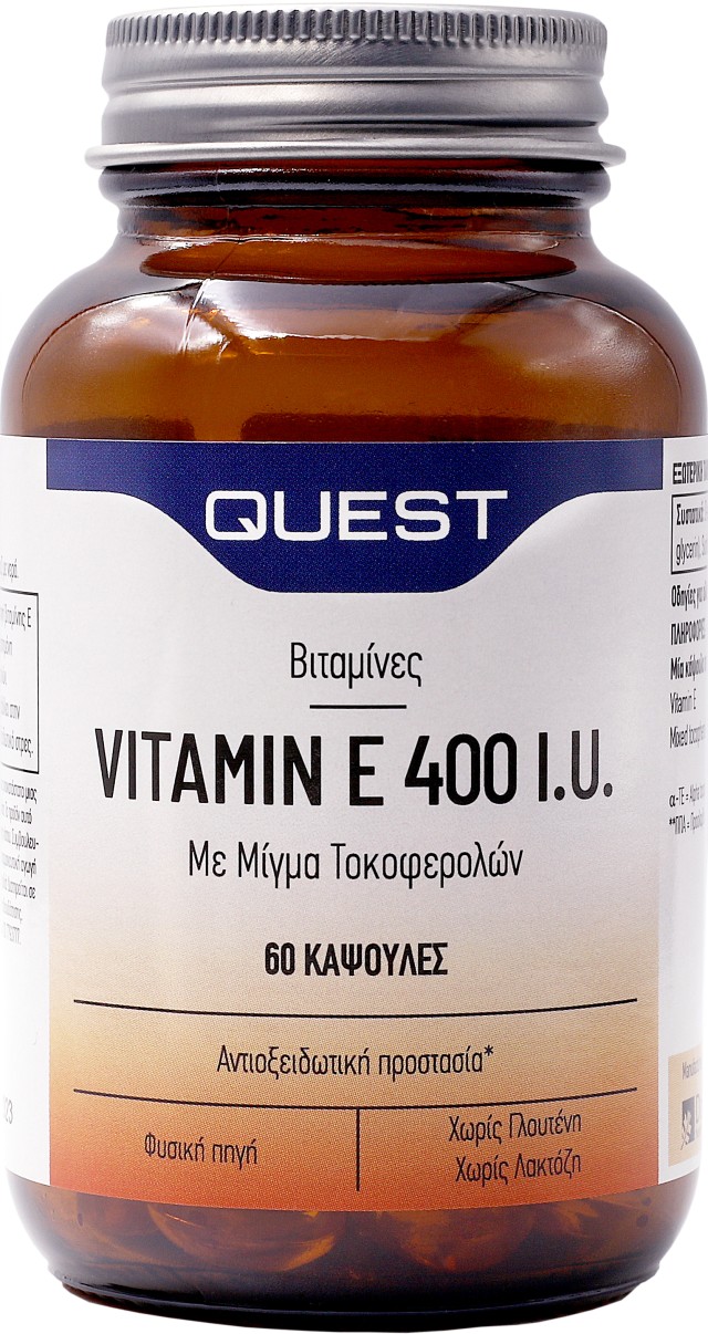 Quest Vitamin E 400i.u. Συμπλήρωμα Διατροφής Με Αντιοξειδωτική Δράση 60 Κάψουλες