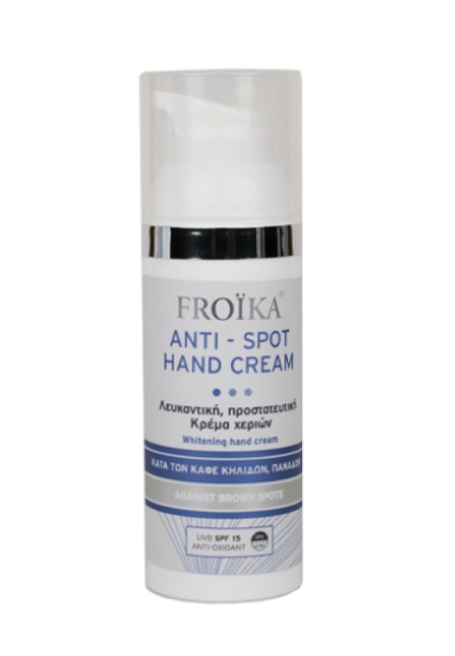 Froika Anti Spot Hand Cream Λευκαντική, Θρεπτική & Προστατευτική &hellip;