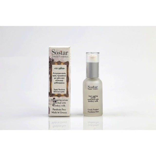 Sostar Το Γάλα Ορός Εντατικής Αντιγήρανσης Προσώπου με Γάλα Γαϊδούρας …