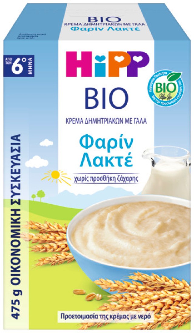 HiPP BIO Κρέμα Δημητριακών με Γάλα Φαρίν Λακτέ Κατάλληλη για Βρέφη &hellip;
