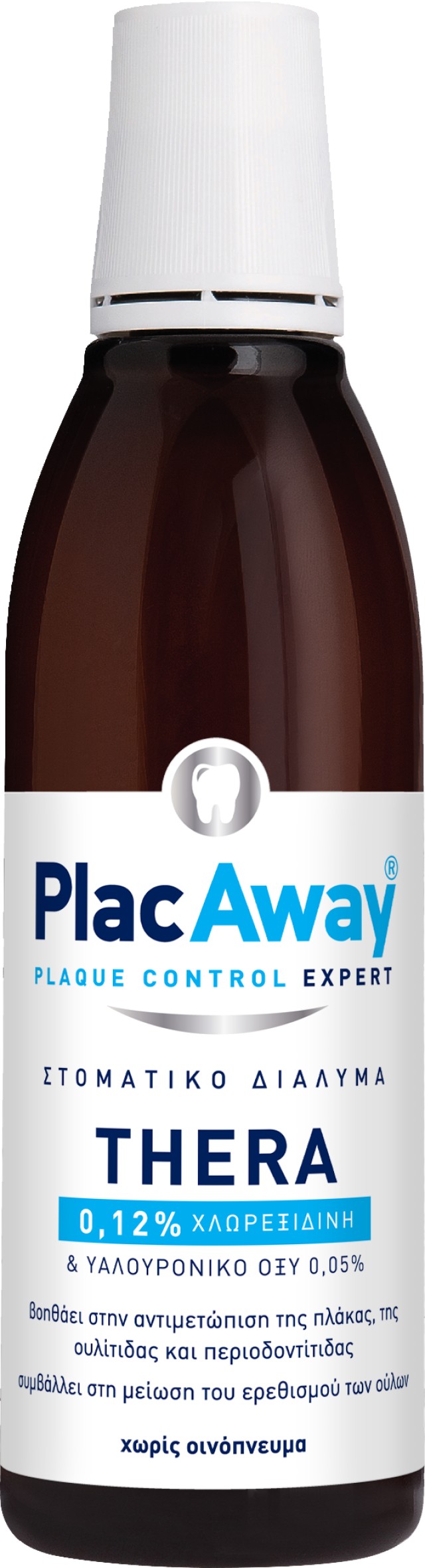 Plac Away Thera Plus Στοματικό Διάλυμα με 0.12% Χλωρεξιδίνη 250ml