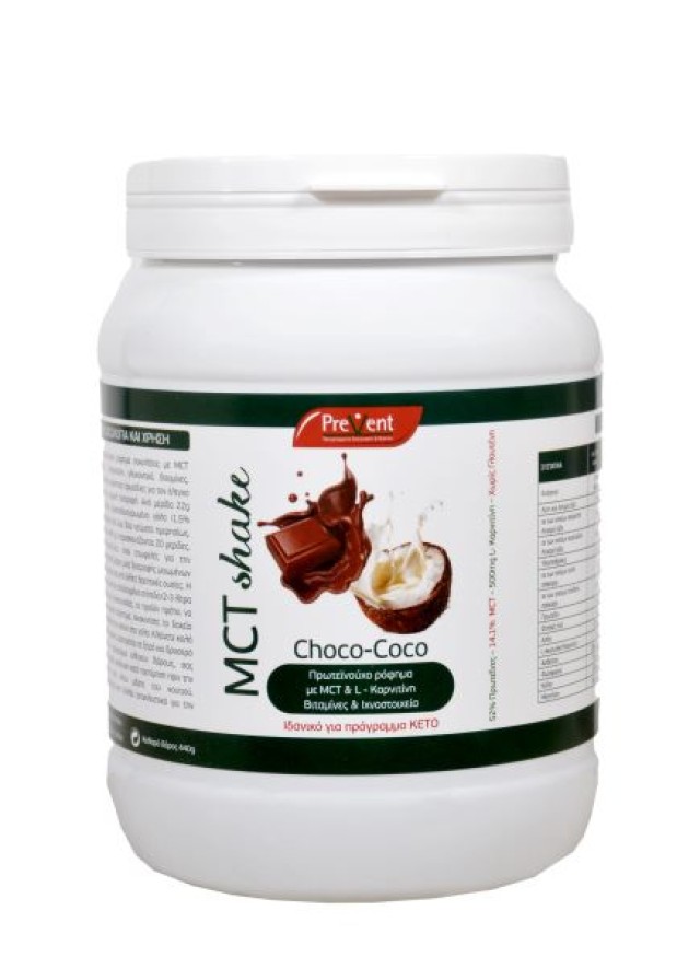 PreVent MCT Shake Πρωτεϊνούχο Ρόφημα Choco - Coco Ιδανικό για Πρόγραμμ …