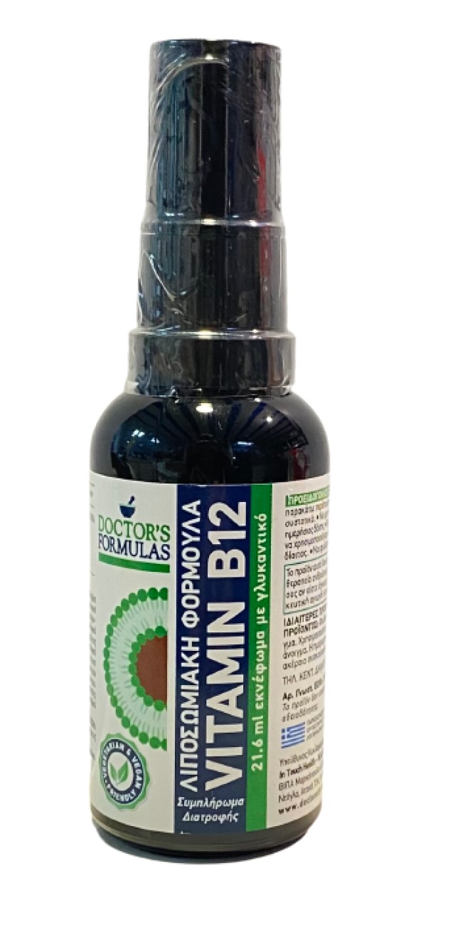 Doctors Formulas Vitamin B12 Λιποσωμιακή Φόρμουλα Spray 21,6ml Εκνέφωμα σε Γυάλινο Φιαλίδιο Χωρητικότητας 30ml