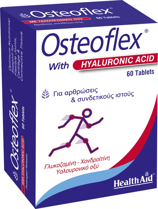 Health Aid Osteoflex Hyaluronic Συμπλήρωμα Διατροφής με Γλυκοζαμίνη, … Health Aid Osteoflex Hyaluronic Συμπλήρωμα Διατροφής με Γλυκοζαμίνη, …