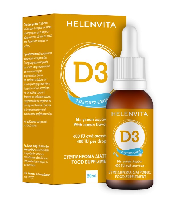 Helenvita Vitamin D3 400IU Drops Συμπλήρωμα Διατροφής Βιταμίνης D3 με … Helenvita Vitamin D3 400IU Drops Συμπλήρωμα Διατροφής Βιταμίνης D3 με …