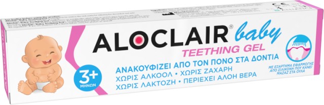 Aloclair Baby Teething Gel Τζελ Οδοντοφυΐας για την Ανακούφιση των Ούλων 10ml