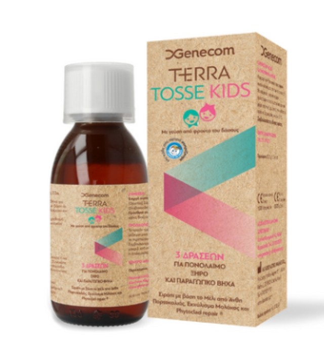 Genecom Terra Tosse Kids Παιδικό Σιρόπι 3 Δράσεων για Πονόλαιμο, Ξηρό …