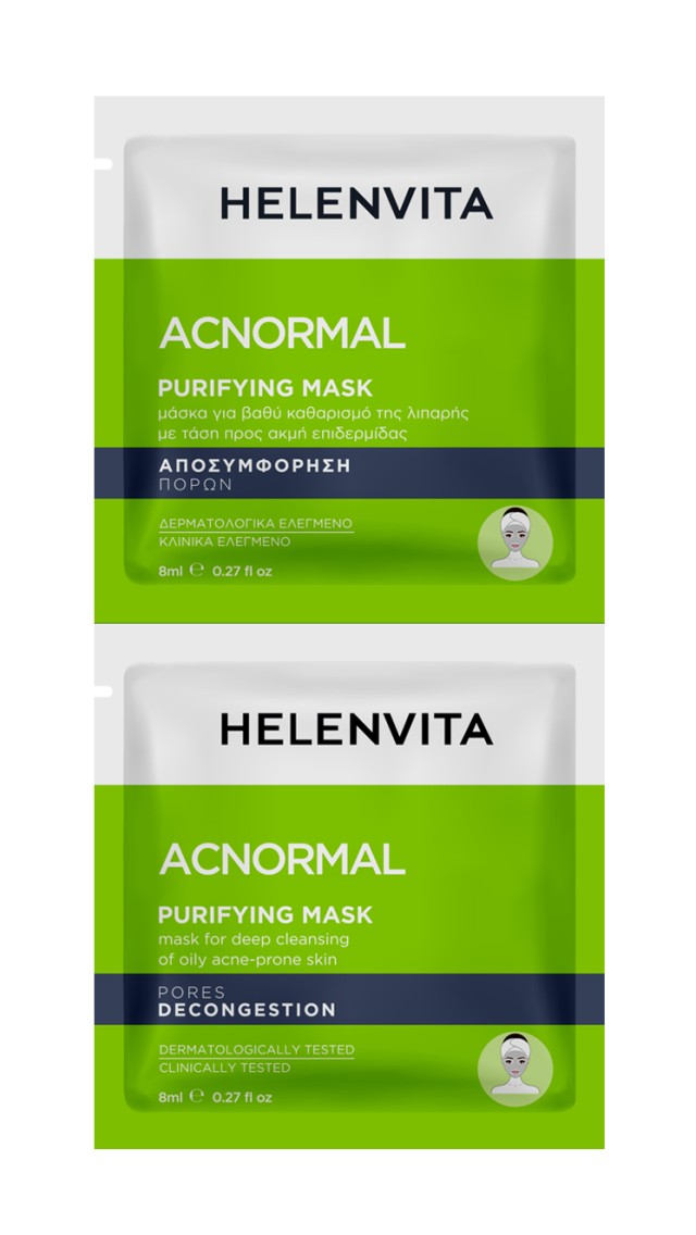 Helenvita AC Normal Purifying Facial Mask Μάσκα για Βαθύ Καθαρισμό για … Helenvita AC Normal Purifying Facial Mask Μάσκα για Βαθύ Καθαρισμό για …