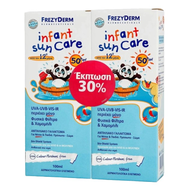 Frezyderm PROMO Infant Sun Care SPF50+ Βρεφικό Αντηλιακό Γαλάκτωμα για Πρόσωπο - Σώμα 2x100ml [-30% Έκπτωση]