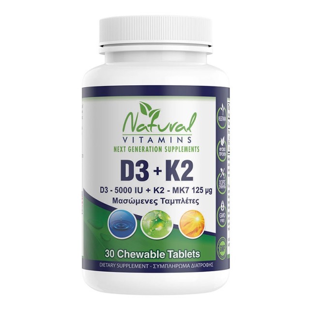 Natural Vitamins D3 5000iu - K2 125mg - MK7 για το Ανοσοποιητικό Σύστημα 30 Μασώμενες Ταμπλέτες