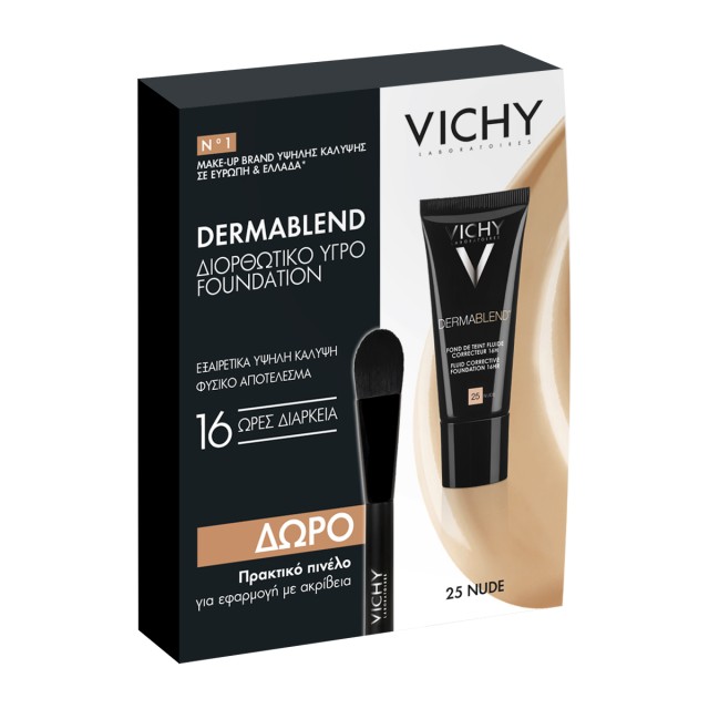 Vichy PROMO Dermablend 25 Nude Διορθωτικό Υγρό Make-up Υψηλής Κάλυψης με SPF35 30ml - Δώρο Πρακτικό Πινέλο για Εφαρμογή με Ακρίβεια