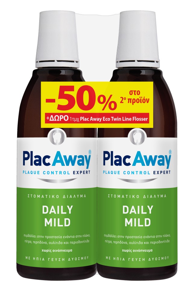 Plac Away PROMO Στοματικό Διάλυμα με Ήπια Γεύση Daily Mild 2x500ml - Δ … Plac Away PROMO Στοματικό Διάλυμα με Ήπια Γεύση Daily Mild 2x500ml - Δ …