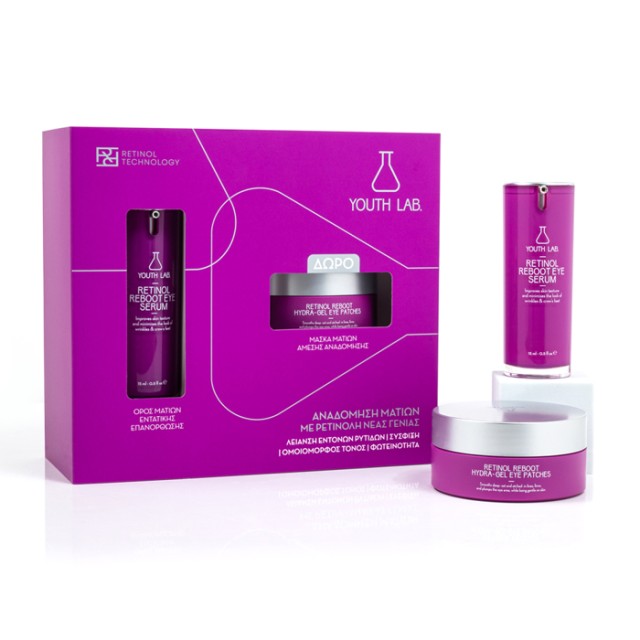 Youth Lab PROMO Retinol Reboot Eye Serum Αναπλαστικός Ορός Ματιών με Ρ …