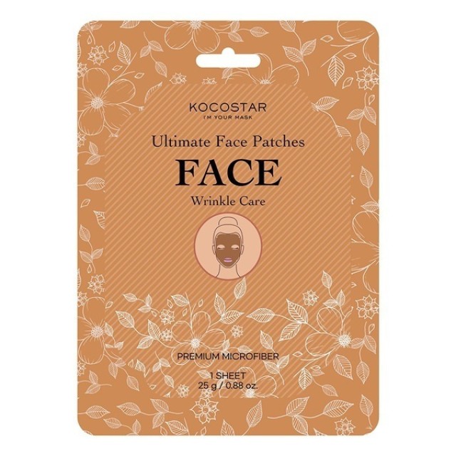 Kocostar Ultimate Face Patches Wrinkle Care Face Mask Εμποτισμένη Μάσκ …