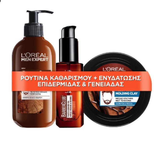 LOreal Paris PROMO Men Expert Barber Club Gel Καθαρισμού 3 σε 1 200ml …