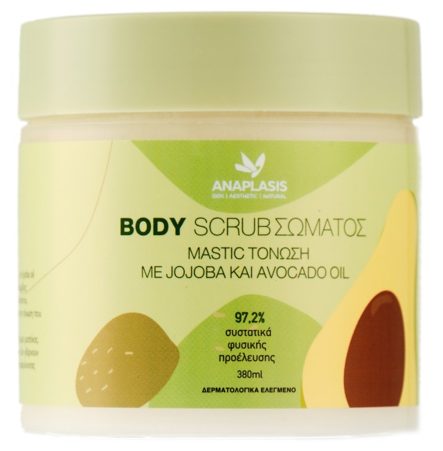 AnaPlasis Body Scrub Σώματος Mastic για Τόνωση με Jojoba & Avocado Oil … AnaPlasis Body Scrub Σώματος Mastic για Τόνωση με Jojoba & Avocado Oil …
