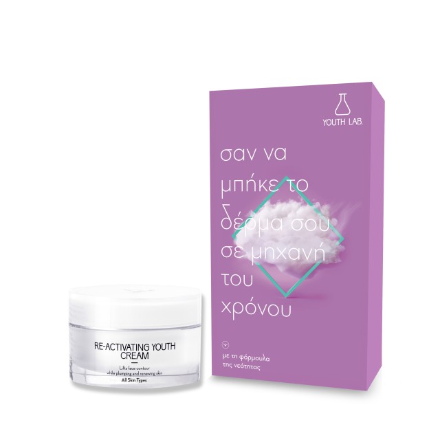 Youth Lab Re-Activating Youth Cream All Skin Types Συσφικτική Κρέμα Προσώπου για Όλους τους Τύπους Επιδερμίδας 50ml Limited Edition