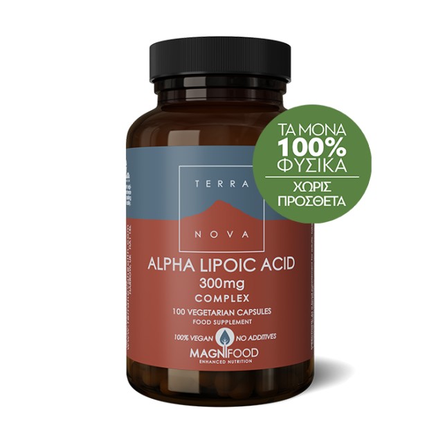 Terranova Alpha Lipoic Acid Complex 300mg Αντιοξειδωτικό Συμπλήρωμα 10 …