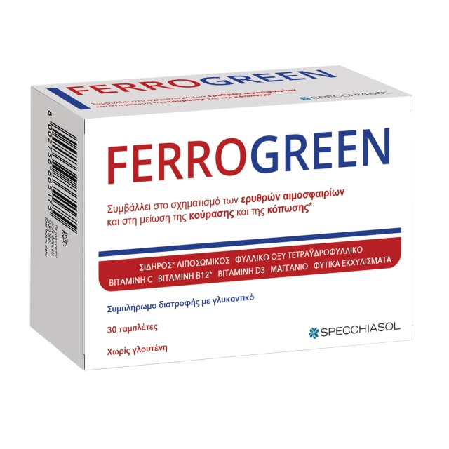 Specchiasol Ferro Green Λιποσωμικός Σίδηρος 30 Ταμπλέτες