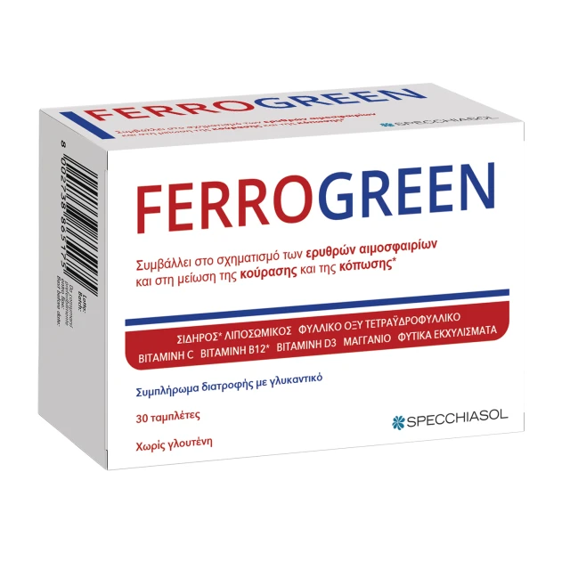 Specchiasol Ferro Green Liposomal Iron 30 Tablets Specchiasol Ferro Green Liposomal Iron 30 Tablets