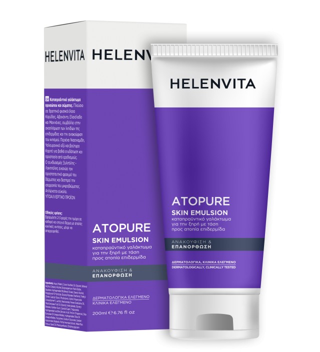 Helenvita Atopure Skin Emulsion Γαλάκτωμα Για Δέρμα Με Τάση Προς Ατοπί &hellip;