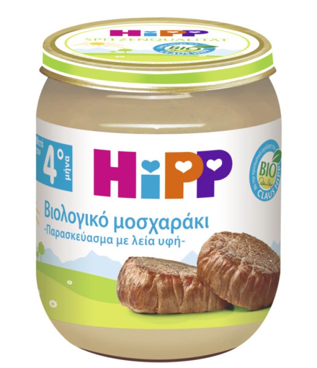 Hipp BIO Βρεφικό Γεύμα με Μοσχαράκι για Βρέφη από τον 5ο Μήνα 125gr