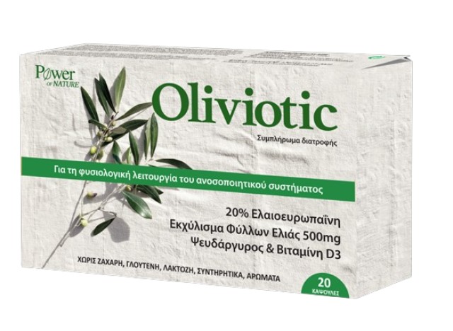 Power Health Power of Nature Oliviotic 500mg Συμπλήρωμα Διατροφής από …