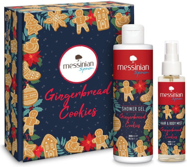 Messinian Spa PROMO XMas Box Gingerbread Cookies Shower Gel Αφρόλουτρο … Messinian Spa PROMO XMas Box Gingerbread Cookies Shower Gel Αφρόλουτρο …