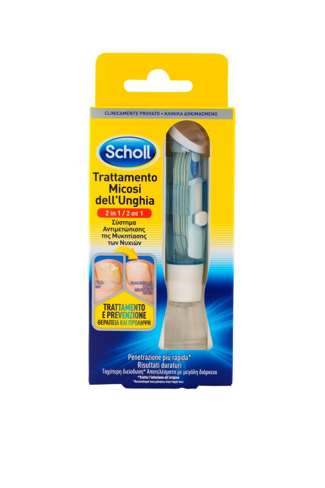 Dr.Scholls Σύστημα Αντιμετώπισης των Μυκήτων των Νυχιών 3,8ml - Λίμες … Dr.Scholls Σύστημα Αντιμετώπισης των Μυκήτων των Νυχιών 3,8ml - Λίμες …