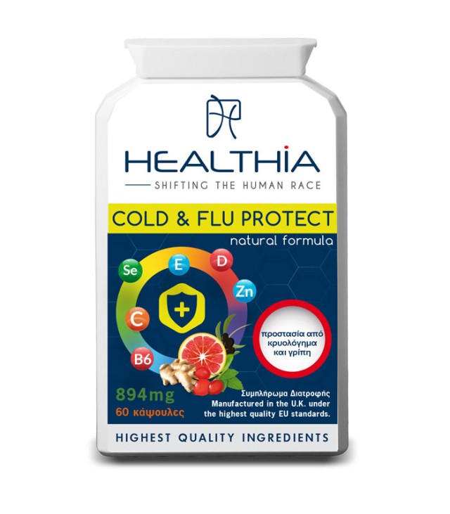 Healthia Cold & Flu Protect Φυσικό Συμπλήρωμα Διατροφής για το Ανοσοπο …