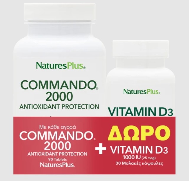 Natures Plus PROMO Commando 2000 Αντιοξειδωτική Φόρμουλα 90 Ταμπλέτες …