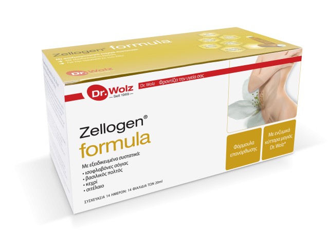 Power Health Dr. Wolz Ζell Οxygen Formula Συμπλήρωμα Διατροφής Πολυβιτ …