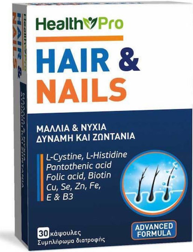 Health Pro Hair & Nails για Μαλλιά & Νύχια Δύναμη & Ζωντάνια 30 Κάψουλ …