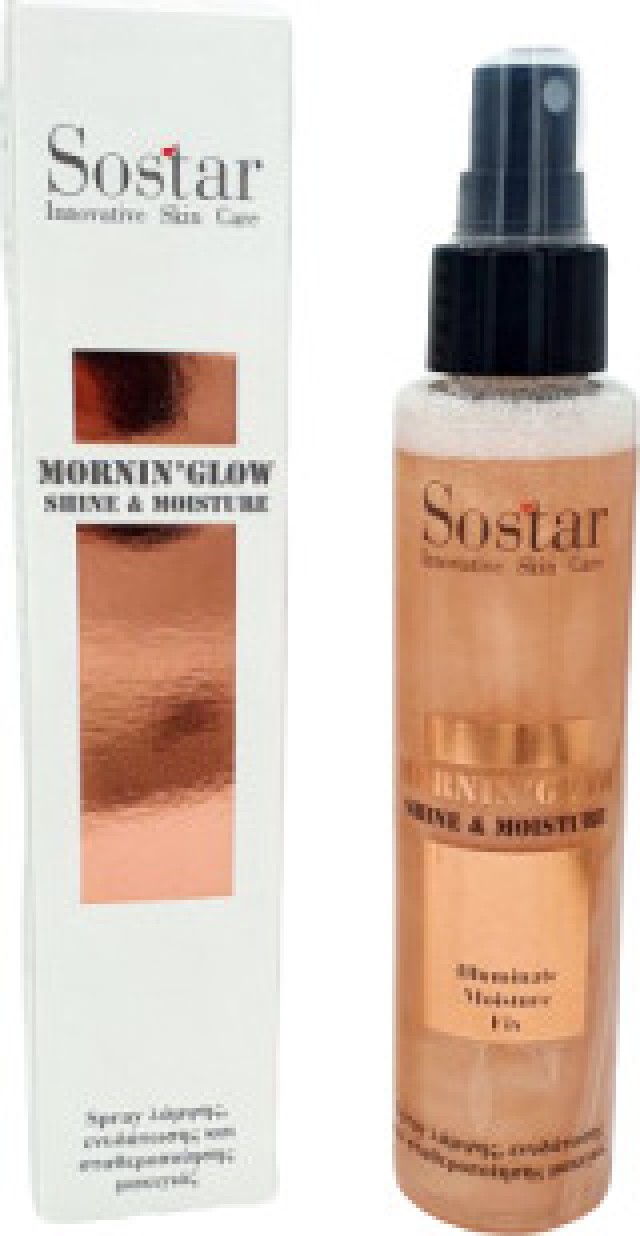 Sostar Mornin Glow Shine & Moisture Spray Λάμψης & Ενυδάτωσης 125ml