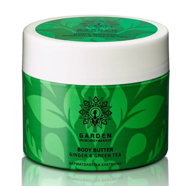 Garden Body Butter Ginger & Green Tea Ενυδατικό Βούτυρο Σώματος με Άρω …