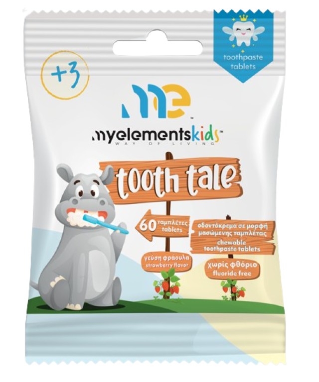 My Elements Kids Tooth Tale Παιδική Οδοντόκρεμα για 3 Ετών σε Μορφή Μα …