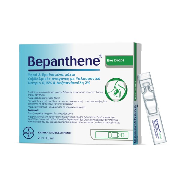 Bepanthene Eye Drops Οφθαλμικές Σταγόνες με Υαλουρονικό Νάτριο και &hellip;