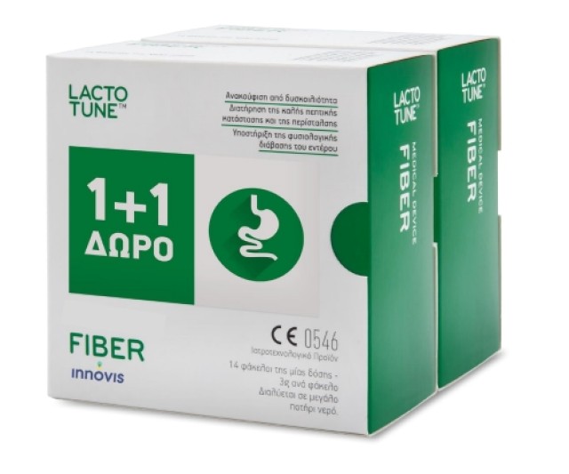 Lactotune Fiber PROMO Συμπλήρωμα Διατροφής Προβιοτικών - Πρεβιοτικών για την Δυσκοιλιότητα 14 Φακελίσκοι των 3gr / Καθένα 1+1  ΔΩΡΟ