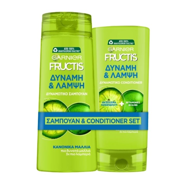 Garnier Bundle Fructis Strength & Shine Σετ Ενδυνάμωσης Μαλλιών Σαμπου … Garnier Bundle Fructis Strength & Shine Σετ Ενδυνάμωσης Μαλλιών Σαμπου …