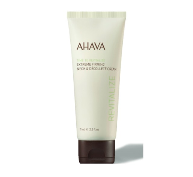 Ahava Extreme Radiance Lifting Αντιρυτιδική Mask Προσώπου 8ml