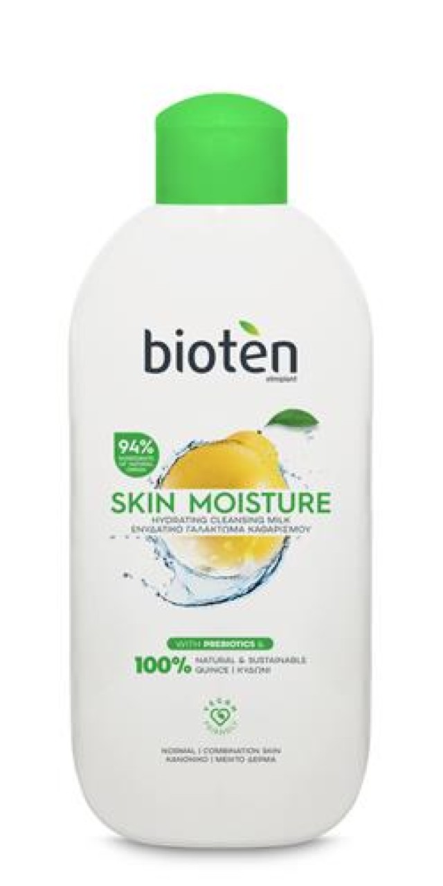 Bioten Skin Moisture Ενυδατικό Γαλάκτωμα Καθαρισμού Προσώπου για Κανον …
