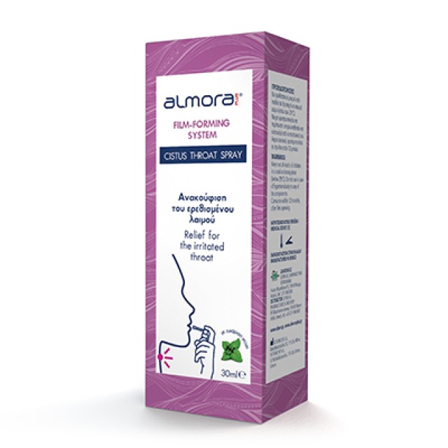 Elpen Almora Plus Cistus Throat Spray για την Ανακούφιση του Ερεθισμέν …